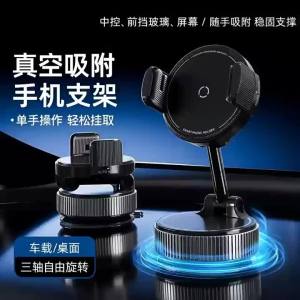 AE Nano Car Phone Holder for Photography Universal Navigation Single-Hand Stable Clamp Vacuum Suction Cup Car Mount