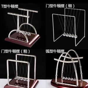 Balance Ball Display Gift Set / 牛顿摆件碰撞球