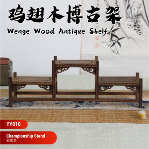 Wenge Wood Antique Shelf Solid Wood Carving Ornament Shelf Base 鸡翅木实木底座文玩博古架木雕支架木雕三合生肖摆件架子底座 YY810
