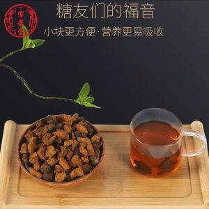 【Anmi Food】糖友专属桦树茸俄罗斯降三高胰岛素桦褐孔菌白桦茸黑金原装野生进口
