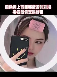 【Ready Stock】NEW 2PCS Air Bangs Curling Roller Self Grip Rollers hair roller  Hair Tail Buckle Inside Curler DIY Hair Curlers Hairdressing Clips