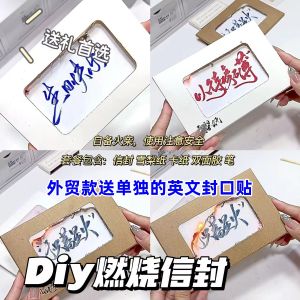 Holiday Surprise Handmade Birthday Gift for GF Flame Blessing Gift Kit