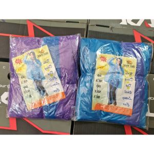 Áo mưa bộ nilon cao cấp