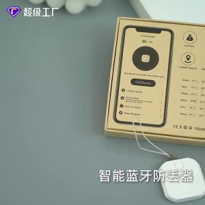 Mini Loss Prevention Alarm Smart Tag Smart Bluetooth-Compatible Wireless Tracker Childrens Key Wallet  Finder Locator