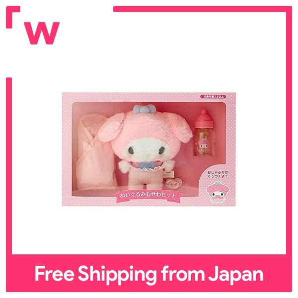 サンリオ マイメロ ぬいぐるみおせわセット マイメロディおせわセット サンリオぬいぐるみ マイメロディドールハウス