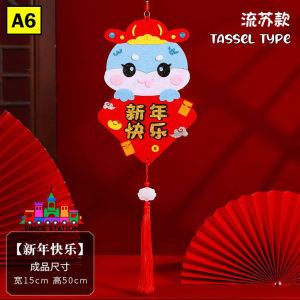 Ready Stock!! 2025 Chinese New year CNY DIY Deco non woven Kids hand craft art activity DIY新年不织布挂饰/儿童创意手工