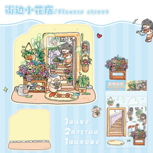 สติกเกอร์ทิวทัศน์สามมิติ3D น่ารักภาพตัดปะที่สร้างสรรค์ฉากเล็กๆที่ซ้อนกันแบบ DIY สติกเกอร์ทำรายงานด้วยมือสติกเกอร์