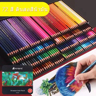 ดินสอสีไม้ 36สี 72สี จำนวน 1 กล่อง Drawing Wood Color Pencil ดินสอสีไม้มาสเตอร์อาร์ต ดินสอสีไม้ลบได้ สีไม้ กล่องเหล็ก มีหลายเฉดสี แท่งยาว อุปกรณ์ศิลปะ Premium Grade Art Painting Set Kit for Kids erasable colour pencil ดินสอสีลบได้ ดินสอสีไม้ยาว