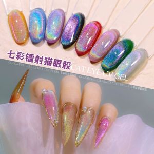 สีฮิต! NEW! สีทาเล็บ cat eyeสายรุ้ง สีแคทอายโฮโลแกรมเล่นแสงหลากสี cat eye nail gel 8ml