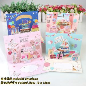 {SG Local} 3D Birthday Cake Creative Greeting Card Birthday Wishes Simple Message Card