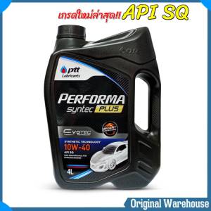 ปตท PTT PERFORMA SYNTEC PLUS EVOTEC 10W-40 ขนาด 4 ลิตร น้ำมันกึ่งสังเคราะห์ เบนซิน