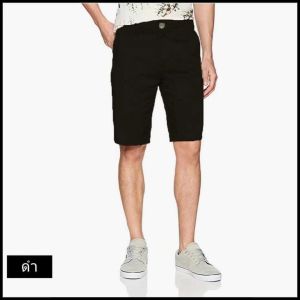 ‼️NEW-สีไม่ตก‼️กางเกงขาสั้น(เอว28-36) คุณภาพดี รุ่นใหม่ สีไม่ตก ราคาถูก