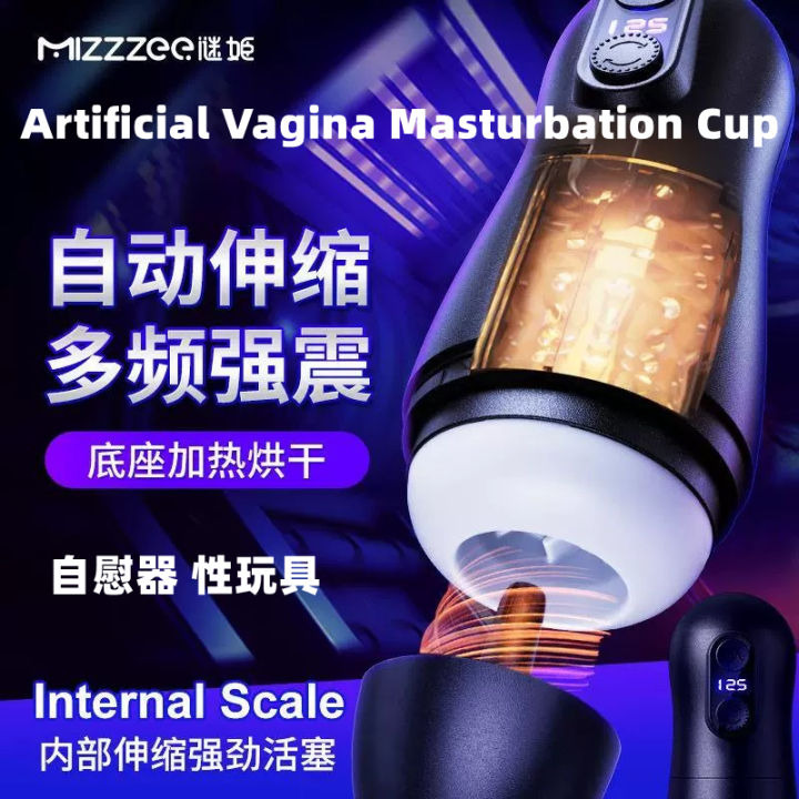 Mi Ji Artificial Vagina Masturbation Cup 1pc Sex Toy proPumps For Adult Toys Local Supplier Warranty Pro Stretchable Heating Device - Mi Ji Artificial Vagina Masturbation Cup 1pc Sex Toy proPumps For Adult Toys Local Supplier Warranty Pro Stretchable Heating Device -