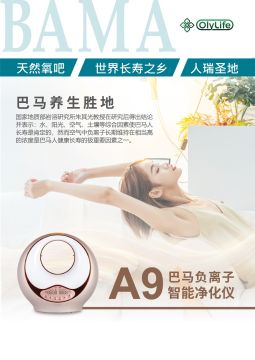 Buy Olylife A9 Online at a Better Price | Lazada Malaysia