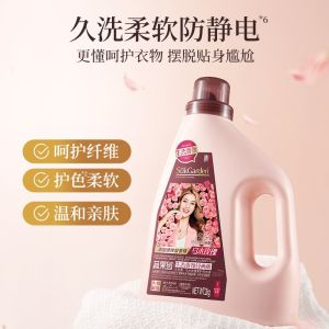 蔬果园乌木玫瑰香氛香水洗衣液持久留香2KGSukgarden ebony rose fragrance perfume laundry detergent long-lasting fragrance