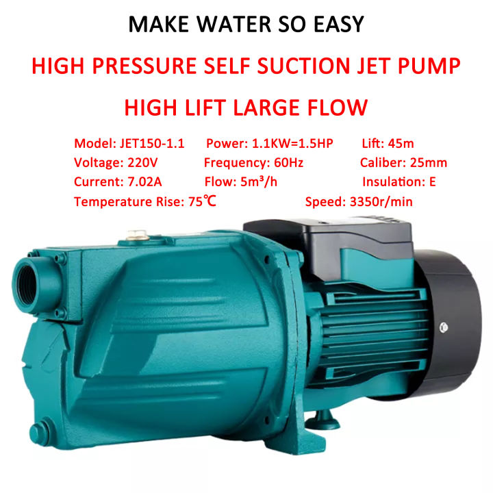 1.5HP Automatic High Flow Self-Priming Jet Booster Pump Silent Electric ...