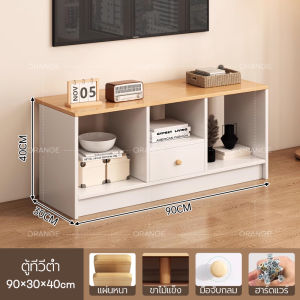 🌼COD🌼【มี 2 สี】ตู้ทีวี โต๊ะกาแฟ ชั้นวางทีวี สามารถจัดเก็บของได้มาก ไม้เนื้อแข็งตู้วางทีวพร้อมลิ้นชัก