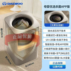 Portable Humidifier For Bedroom Diffuser Machine Humidifier Portable Mini Humidifier Household Sterilisation Bedroom Humidifing Light Sound 加湿器