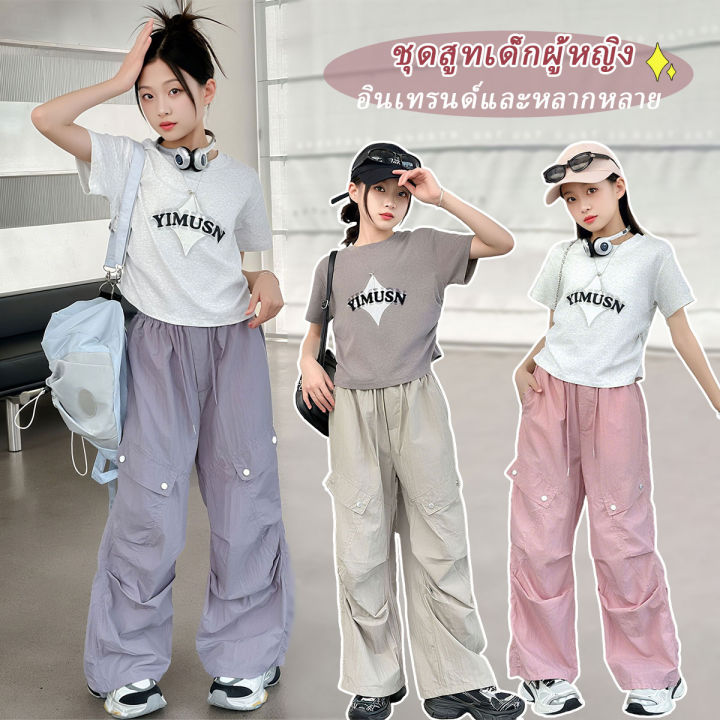 Beryl kids🌸ชุดกางเกงขากว้างเด็กผู้หญิง🎀ฤดูร้อน สไตล์เกาหลี แฟชั่นสูท ...