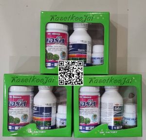 นอร์สพลัส กำจัดวัชพืช หญ้าใบแคบ ใบกว้าง รสชาติ เช่น หญ้ากระดูกไก่, นาข้าวนก, กก, โสน, เถาเลื้อย และ เถาเครือทุกชนิด ผักป 50 กิโลฟิลเลอร์