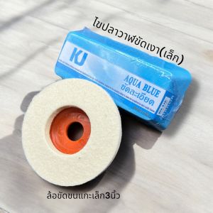 KJชุดเชตไขปลาวาฬชนิดเนื้อแข็งขัดเพิ่มความเงาให้ชิ้นงาน สแตนเลส อะลูมิเนียม ไขปลาวาฬขัดเงา ผลิตภัณฑ์ขัดตกแต่งโลหะ สแตนเลส เครื่องมือช่าง