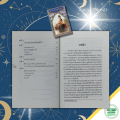 หนังสือ โหราศาสตร์พม่า : โหราศาสตร์ปริวรรติ โหราศาสตร์ยูเรเนียน พยากรณ์ดวงชะตา ทำนายดวงชะตา ดูดวง ดูลายมือ ดูลัคนา ราศีเกิด สายมู. 