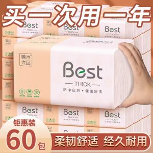 Premium Wood 60 Pack Virgin Wood Pulp Household Paper Best Thick Clean Natural Healthy Comfortable Soft Durable - Reliable Utility | Barangan Berkualiti Reka Bentuk Praktikal Mudah Guna
