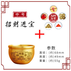 风水黄铜米缸 聚宝盆 百福缸 送水晶元宝 风水 FENG SHUI 米桶 已開光 招财进宝米缸 底部金蟾 纯铜聚财缸RICE TANK JAR 镇风水 纯铜百福缸 搬家必备 开业必备 钱财满缸 化煞祛邪 镇压财气 Lucky and Fortune Wealth