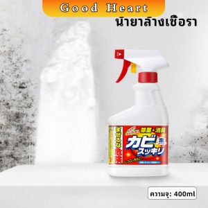J.D. น้ำยาทำความสะอาดห้องน้ำ น้ำยากำจัดเชื้อรา  ขจัดคราบในห้อง ขจัดคราบผนัง bathroom cleaner