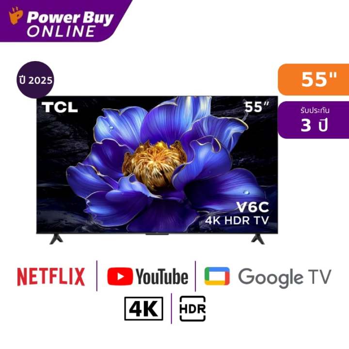TCL ทีวี V6C Google TV 55 นิ้ว 4K UHD LED รุ่น 55V6C ปี 2025