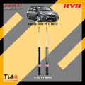 โช๊คอัพ Honda Civic FD ปี06-11 / KYB Excel-G. 
