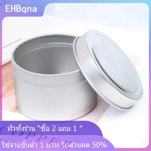 [COD] EHBqna KITCHEN ขวดโหลใส่เทียนทรงกลมขนาด4ออนซ์กระป๋องอลูมิเนียมพร้อมฝาปิดภาชนะจัดเก็บตัวอย่างเครื่องสำอางแบบทำมือ