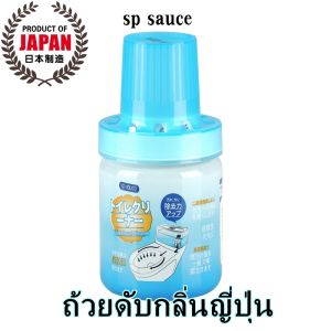 ถ้วยบลูดับกลิ่นถังชักโครกและกําจัดเชื้อโรค ผลิตภัณฑ์จากเกาหลีและญี่ปุ่น สูตรใหม่ใช้ได้มากกว่า 3 เดือน
