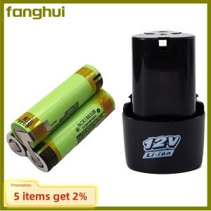 fanghui 1Pc Plastic Case New 12V 18650 Lithium Battery Case Screw-Free Lithium Drill Rechargeable Battery Case