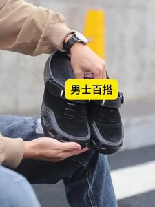 Large Size MenS Clogs Summer Non-Slip Driving Fishing Casual Outdoor Beach Sandals