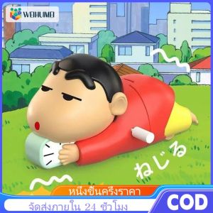 WEIHUIMEI Dont Want To Get Up! Crayon Shin-chan Crawling And Cycing Clockwork Toys Movable Tide Play Toys Desktop Decoration Movable New Life
