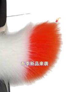 Voice-Controlled Electric Bunny Tail Simulation Plush Electric Voice-Controlled Little Sheep Tail Anime Two-Dimensional Performance Prop Tail