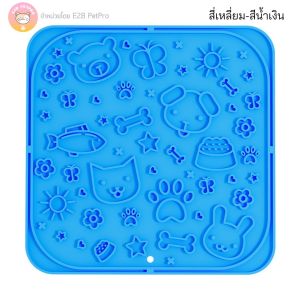 ชามชะลอกิน ชามสุนัข ชามแมว ชามซิลิโคนสำหรับสัตว์เลี้ยง D009