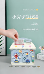 [READY STOCK] Cartoon creative new baby piggy bank childrens piggy bank multifunctional plastic money house