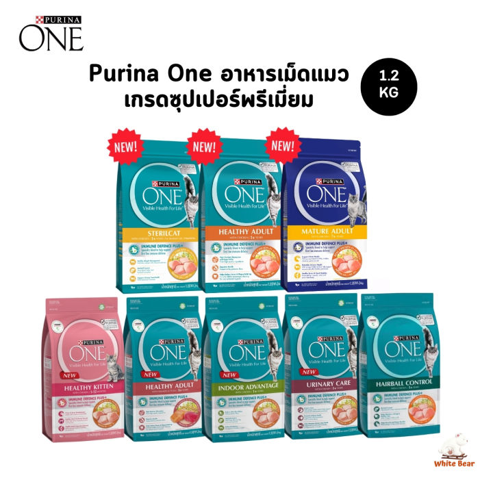 อาหารแมว Purina One สูตร Hairball Control และ Healthy Salmon Tuna ขนาด 1.2 กก.