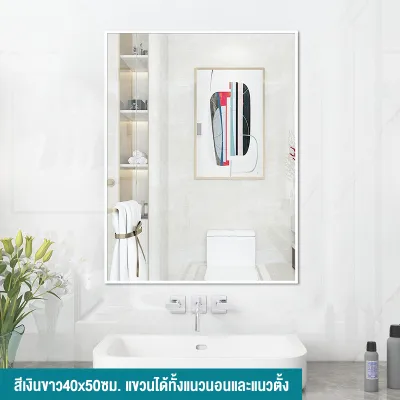AIBG 60x80 ซม. กระจกเงาติดผนัง กระจกห้องน้ำ กระจกเงา บานใหญ่ กระจกส่อง ผิวเรียบไร้ขอบ ไสตล์มินิมอล ติดตั้งง่าย ขนาด