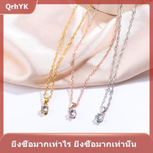 【QrhYK】 ชุดเครื่องประดับต่างหูสร้อยคอแหวนผู้หญิงสุดหรูสร้อยข้อมือพลอยเทียมสำหรับผู้หญิงชุดเครื่องประดับลำลองสำหรับผู้หญิง