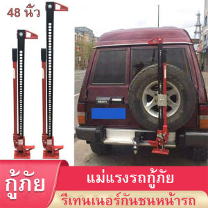 แม่แรงติดรถ แม่แรง รอลิกแนวตั้งกแจ็ค บรรทุกและรถบัส ยกยางอะไหล่ซ่อมและ กู้ภัยอะไหล่