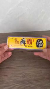 BUY 2 TAKE 1 Eczema Treatment Antibacterial Cream Anti Fungal Anti Itch Sweat Herpes Psoriasis Cream