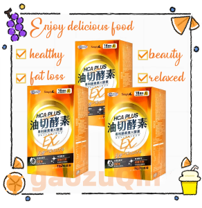 Simply Oil Cut Enzyme EX Detoxification&sleep aid Oil Cut Enzyme Explosive Metabolism Formula 30 tablets/box