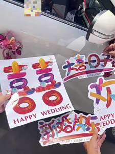 New "double Happiness" Electrostatic Wedding Car Stickers for Wedding Car Decoration. Happy Wedding. Automotive Exterior Vinyl Stickers. - Reliable Utility | Barangan Berkualiti Reka...