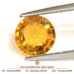 พลอยบุษราคัมจันท์แท้ พลอยรูปกลม พร้อมใบเซอร์สถาบัน 2.05 ct. ส่งทั่วประเทศ มีใบรับประกันจากสถาบัน