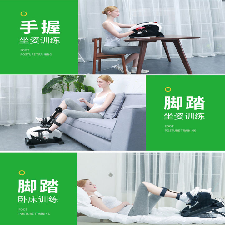 Electric rehabilitation machine training equipment stroke hemiplegia ...
