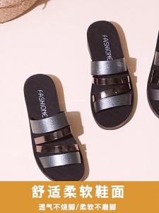 [Free Shipping] Moms Slippers 2026 New Model Summer Sandals for Middle-Aged and Elderly Women Fashionable Non-Slip Soft Sole Comfortable