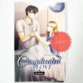 Wattpad SALE - Everything P50 Each. 